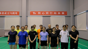 積極拼搏、奮勇爭先——集團(tuán)公司舉辦慶祝公司成立70周年羽毛球比賽！