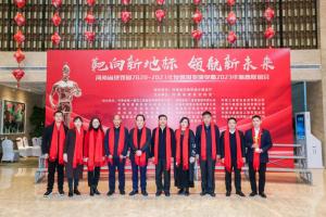 筑夢、逐夢、圓夢——把握新形勢，發(fā)揮新作用，創(chuàng)建精品工程新未來！
